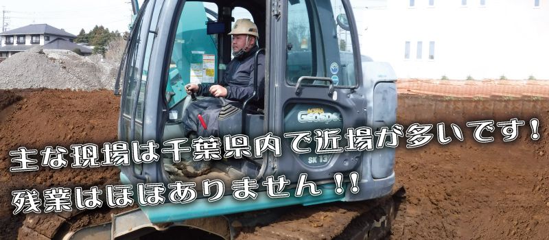 株式会社 大日工業 株式会社 大日工業