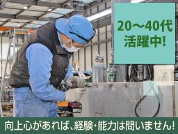 株式会社花木工業 つくば技術センター 株式会社花木工業 つくば技術センター
