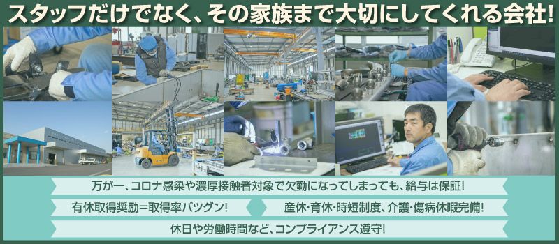 株式会社花木工業 つくば技術センター 株式会社花木工業 つくば技術センター