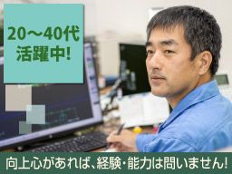 株式会社花木工業 つくば技術センター 株式会社花木工業 つくば技術センター