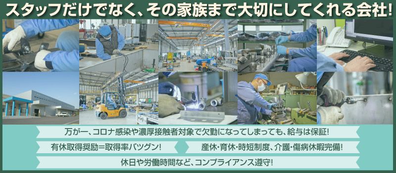 株式会社花木工業 つくば技術センター 株式会社花木工業 つくば技術センター