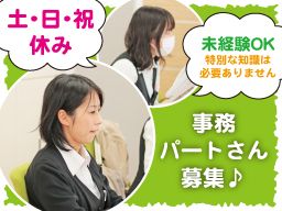 田中浩史 土地家屋調査士 事務所 田中浩史 土地家屋調査士 事務所