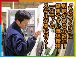 株式会社 三盛(SANSEI) 株式会社 三盛(SANSEI)