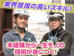株式会社 DSK 株式会社 DSK