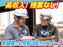 株式会社 DSK 株式会社 DSK