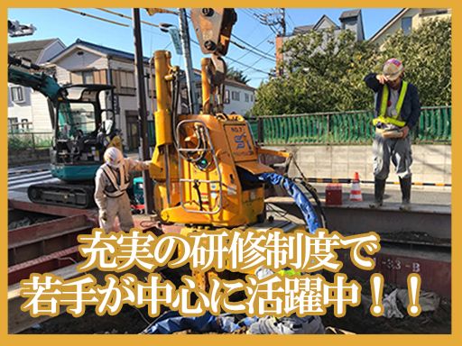 サイレントマシン工事 株式会社 サイレントマシン工事 株式会社