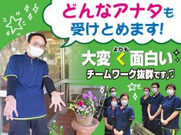 社会福祉法人 厚木慈光会 ムツアイホーム 社会福祉法人 厚木慈光会 ムツアイホーム