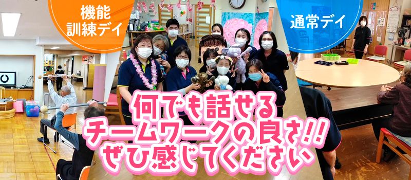 社会福祉法人 厚木慈光会 ムツアイホーム 社会福祉法人 厚木慈光会 ムツアイホーム