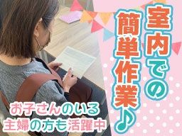 合同会社ひだまり 合同会社ひだまり