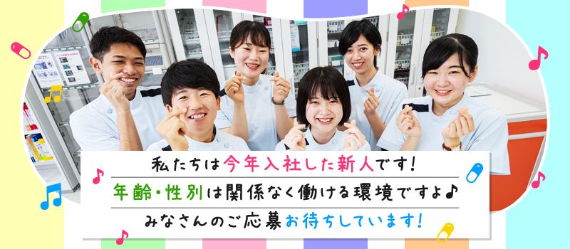 株式会社 エフエスユニマネジメント <さいたま市立病院> 株式会社 エフエスユニマネジメント <さいたま市立病院>