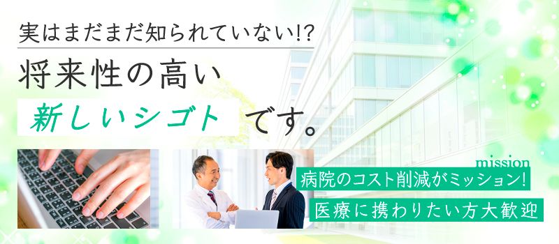 株式会社 エフエスユニマネジメント <徳島赤十字病院> 株式会社 エフエスユニマネジメント <徳島赤十字病院>