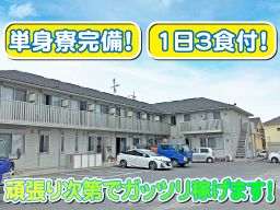 有限会社サカリ舗装 有限会社サカリ舗装