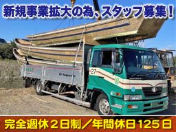 株式会社 栄興運 株式会社 栄興運