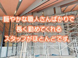 金子建設有限会社 金子建設有限会社