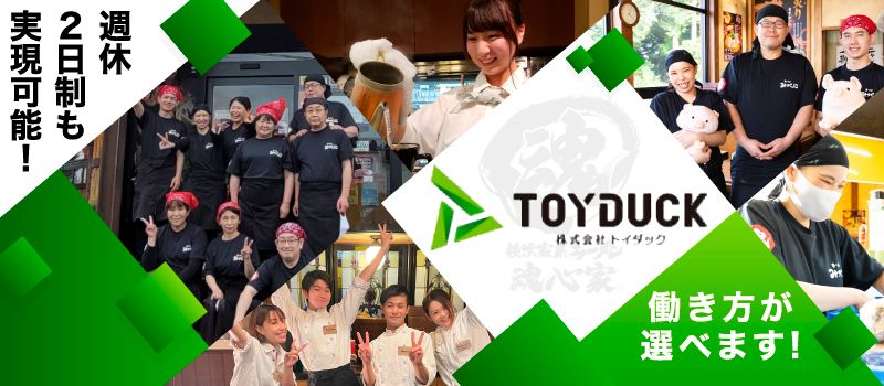 株式会社トイダック 株式会社トイダック
