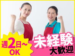 株式会社 ジャスティス 株式会社 ジャスティス