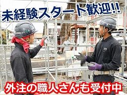 有限会社 河瀬塾 有限会社 河瀬塾
