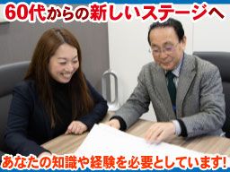 株式会社コンテック 株式会社コンテック