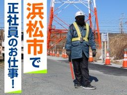 警備保障 有限会社静岡ガード 本社 警備保障 有限会社静岡ガード 本社