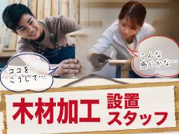 株式会社京藤 株式会社京藤