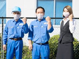 株式会社 スズサン 株式会社 スズサン