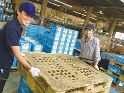 横浜特殊作業株式会社 横浜特殊作業株式会社