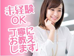 キャリテック株式会社 川崎DC キャリテック株式会社 川崎DC