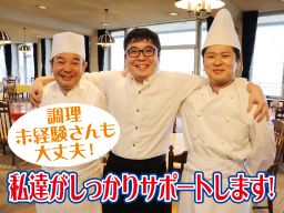 株式会社アコーディア・ゴルフ 十里木カントリークラブ 株式会社アコーディア・ゴルフ 十里木カントリークラブ