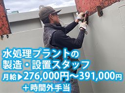 有限会社 タカシマ工業 有限会社 タカシマ工業