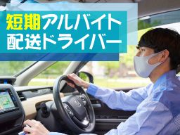 株式会社 夢電気 株式会社 夢電気