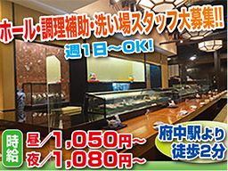 日本料理 三松本店 日本料理 三松本店