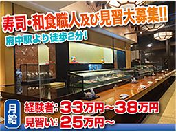 日本料理 三松本店 日本料理 三松本店