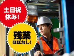 有限会社 東進企業 有限会社 東進企業