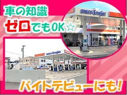 三愛リテールサービス 株式会社 中国地区 三愛リテールサービス 株式会社 中国地区