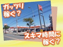 三愛リテールサービス 株式会社　西日本5課