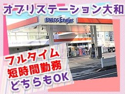 三愛リテールサービス 株式会社　西日本5課