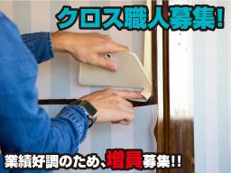 株式会社 東横インベストメント 株式会社 東横インベストメント