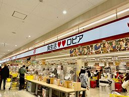 株式会社 神奈川ロピア 川崎小田栄店 スーパーのレジ 精肉 食品スタッフ のアルバイト パート求人 Rec クリエイトバイト