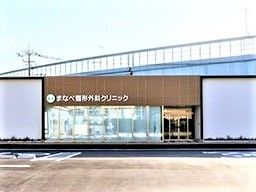 一般社団法人 日本ビューティー協会 一般社団法人 日本ビューティー協会