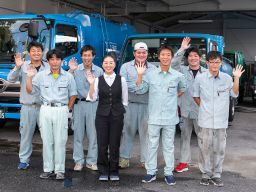 有限会社 中山清掃 有限会社 中山清掃