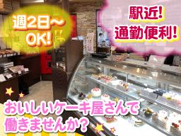 Patissrie Bonne Visage パティスリーボンヌヴィサージュ Patissrie Bonne Visage パティスリーボンヌヴィサージュ