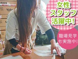 株式会社黎明電子 株式会社黎明電子