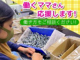 株式会社黎明電子 株式会社黎明電子