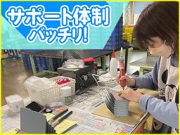 株式会社黎明電子 株式会社黎明電子