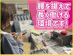 株式会社黎明電子 株式会社黎明電子
