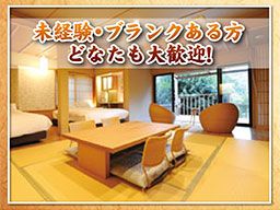 懐石旅庵 阿しか里 懐石旅庵 阿しか里