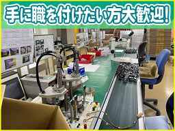 株式会社黎明電子 株式会社黎明電子