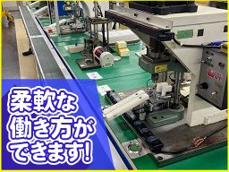株式会社黎明電子 株式会社黎明電子