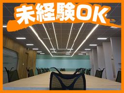 有限会社里井電業 有限会社里井電業