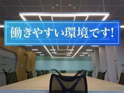 有限会社里井電業 有限会社里井電業